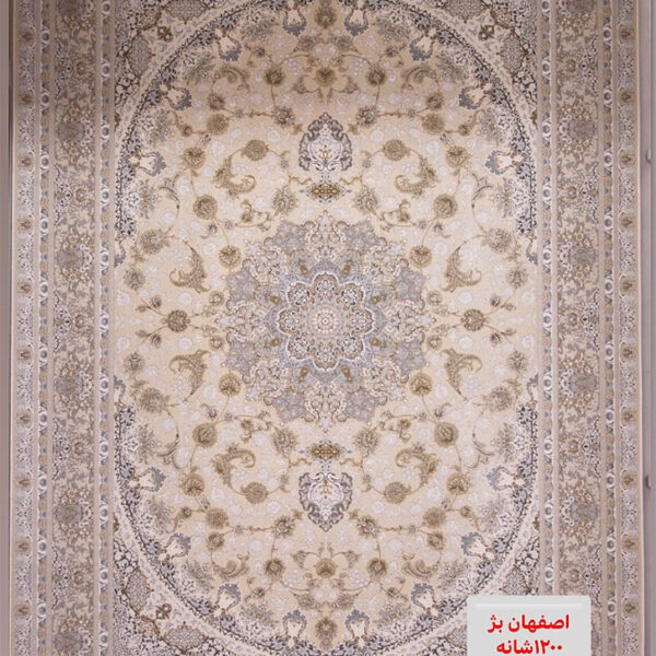 خرید فرش ماهریس مدل اصفهان ۱۲۰۰ شانه بژ رنگ