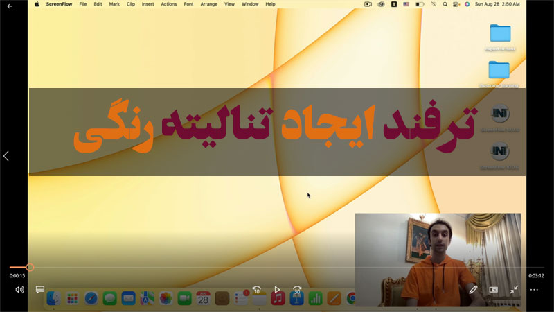 ترفند تنالیته در adobe illustrator