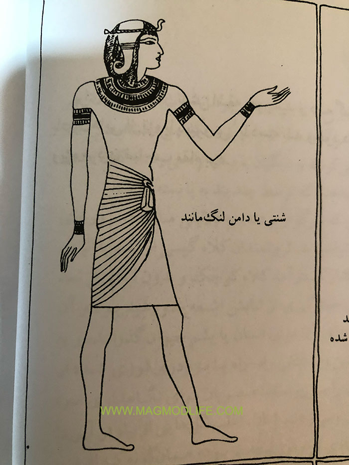 استایل مردم مصر باستان
