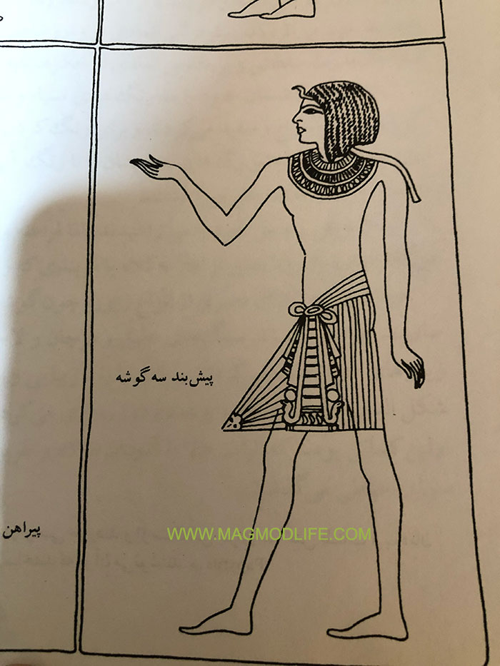 لباس های مصر باستان