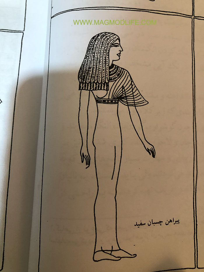 تصاویر لباس مردم مصر باستان