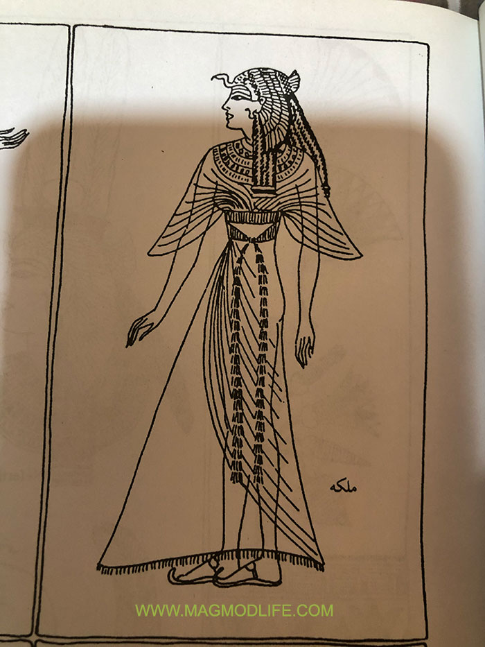 لباس مردم مصر باستان