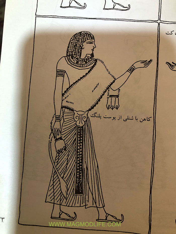 لباس مردان و زنان مصر باستان