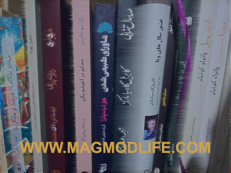 پیشنهاد و معرفی انواع کتاب