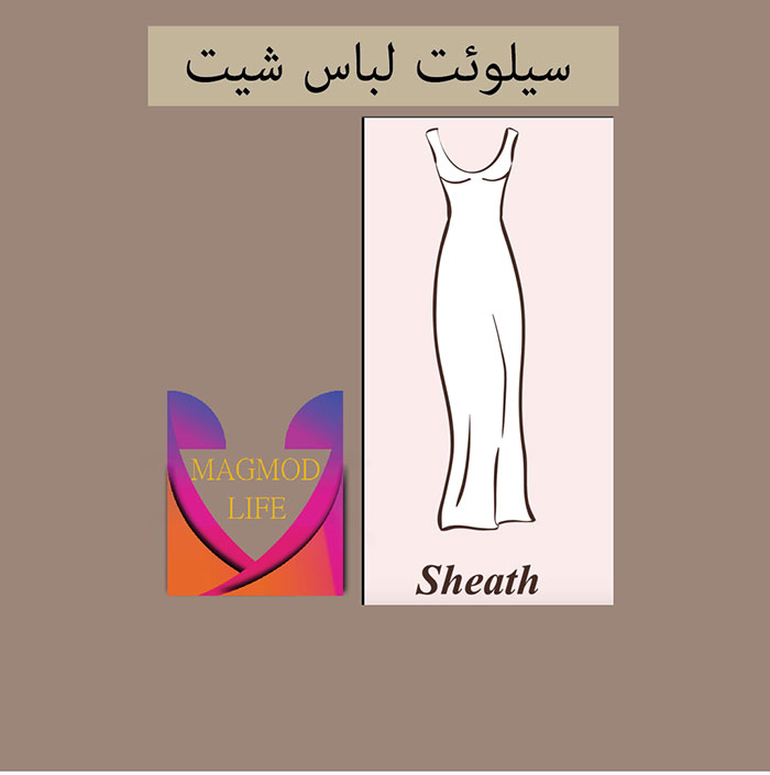 معرفی سیلوئت لباس شیت