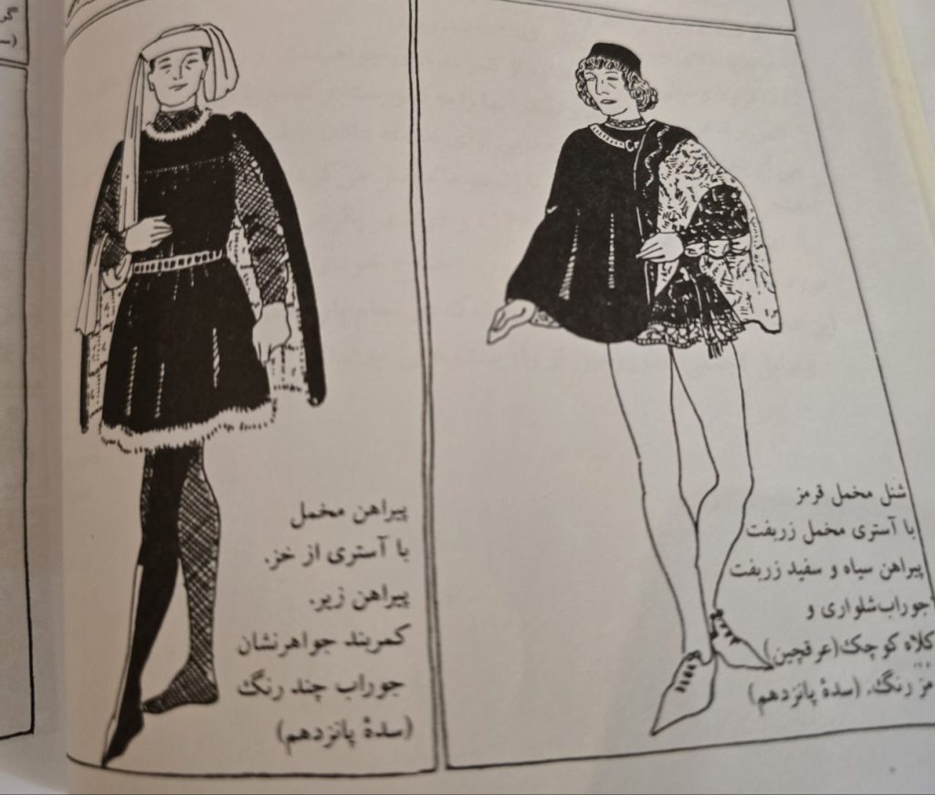 لباس زنان و مردان ایتالیا باستان