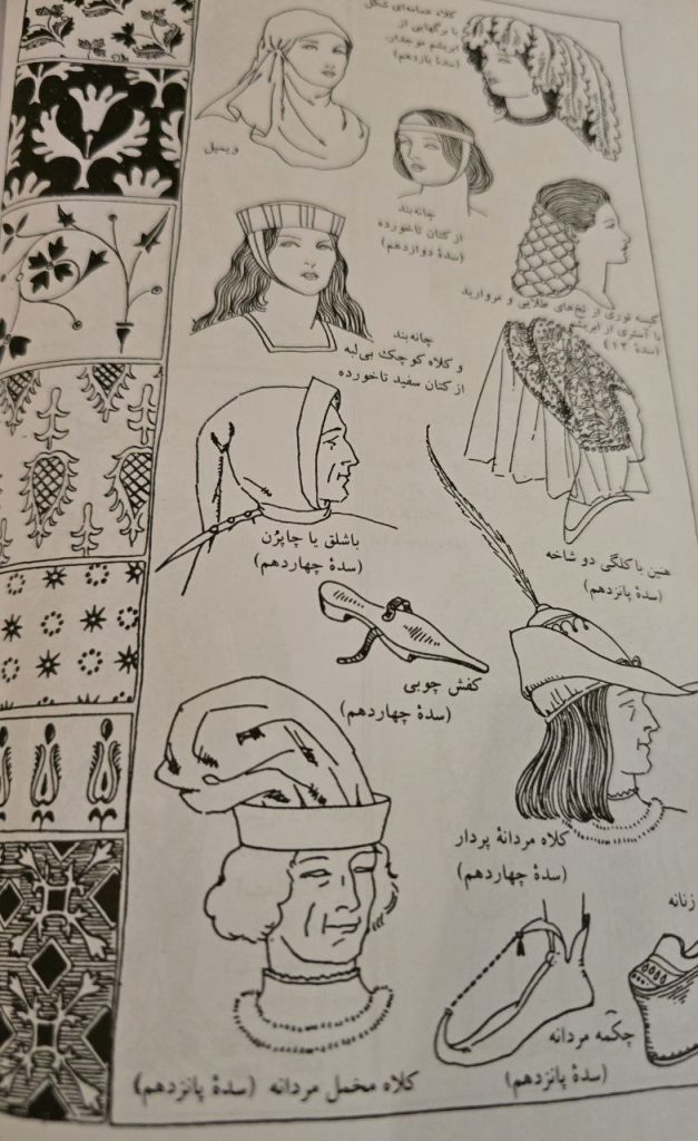 عکس لباس مردم ایتالیا باستان